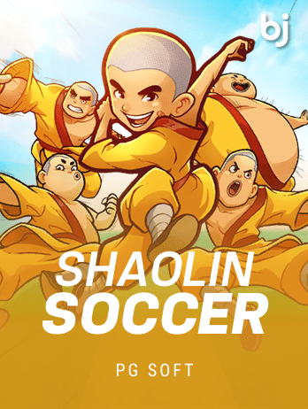 শাওলিন সকার